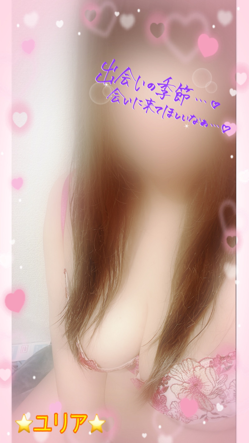 ユリアの写メ