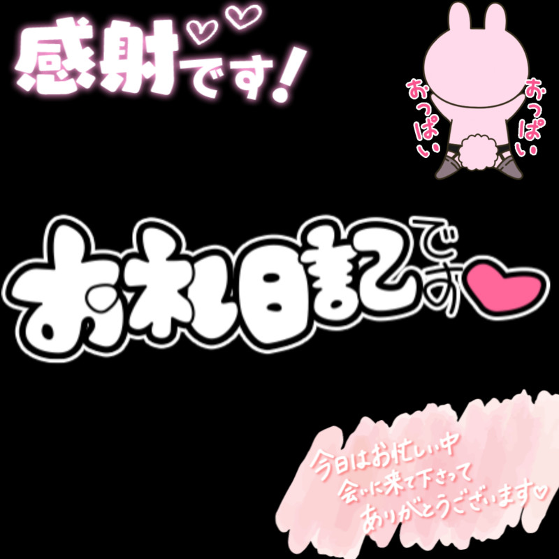 アズサの写メ