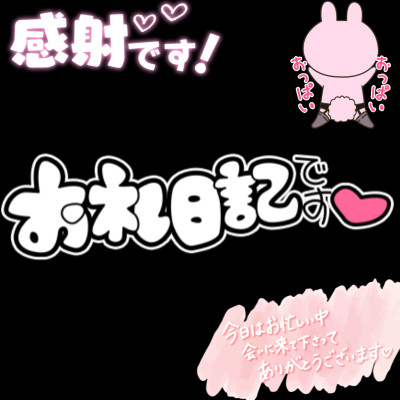 アズサの写メ