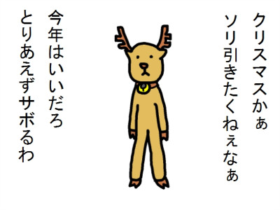 シオリの写メ