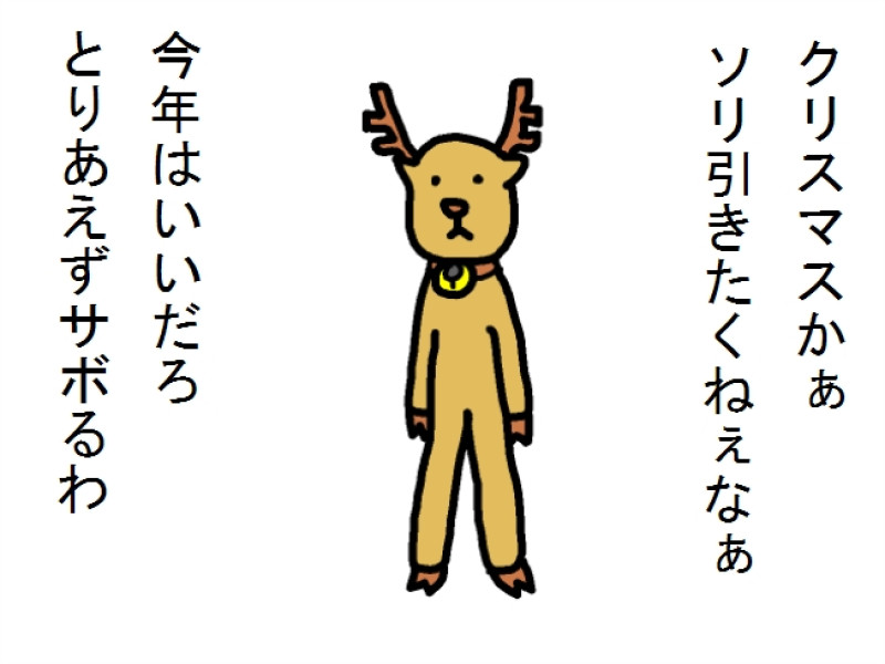 シオリの写メ