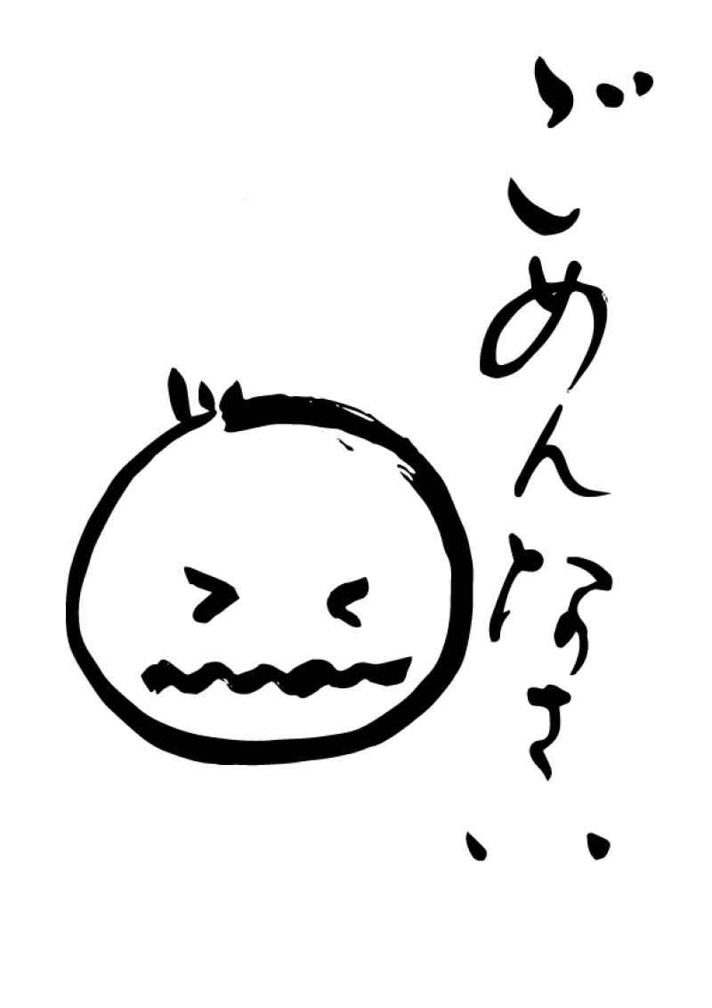 シオリの写メ