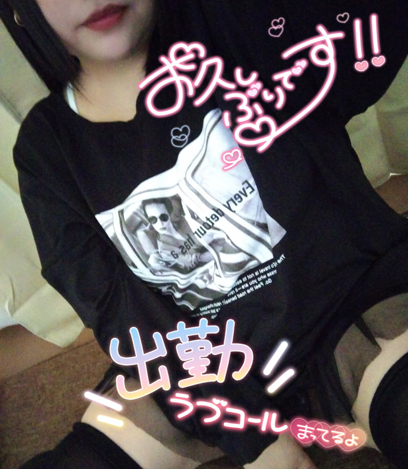 アズサの写メ