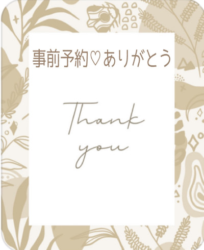 ユリアの写メ