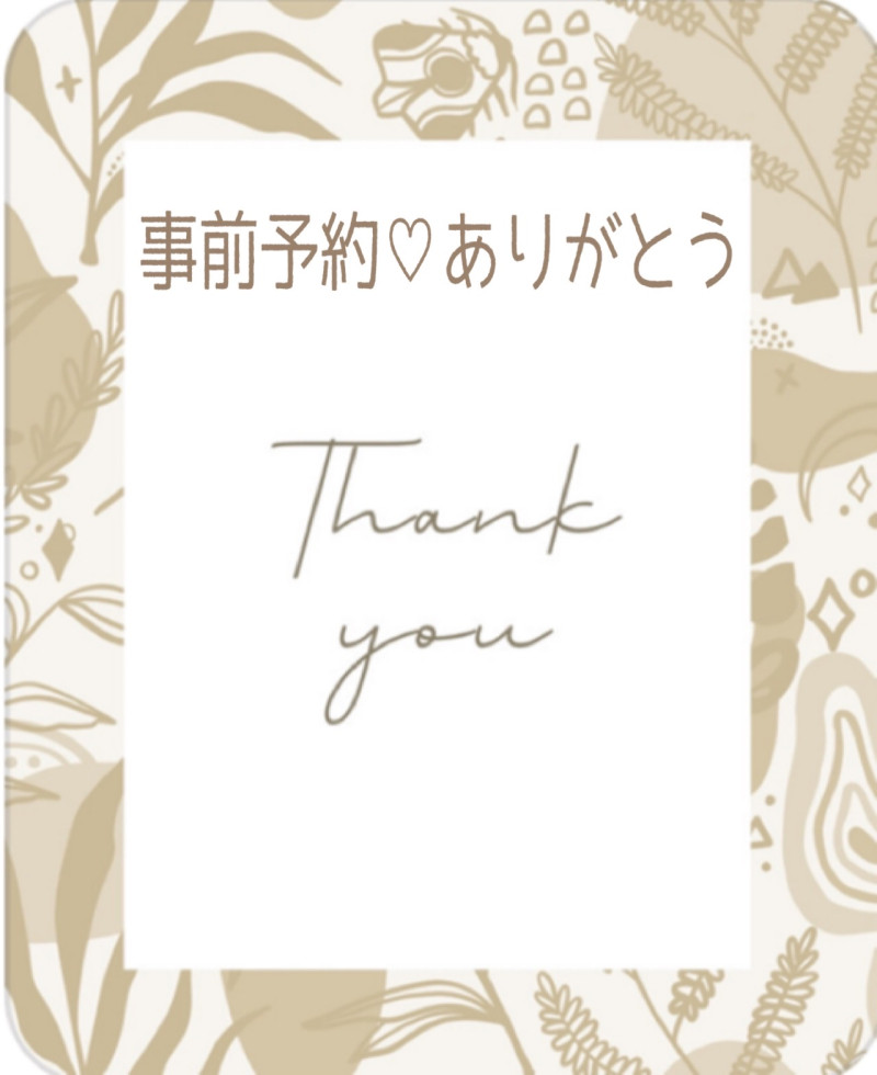 ユリアの写メ
