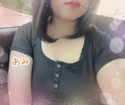 あみの写メ