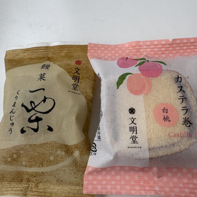 せいかの写メ