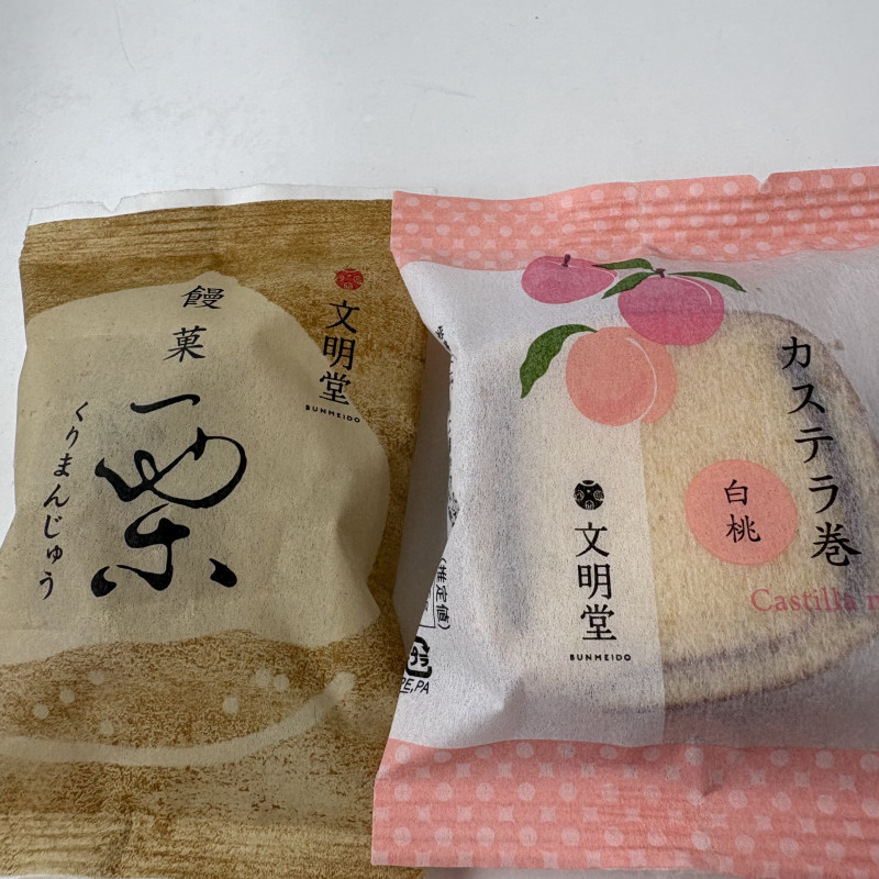 せいかの写メ