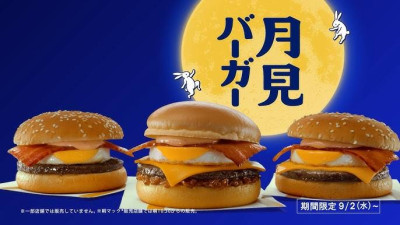 カリンの写メ