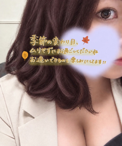 ユズの写メ
