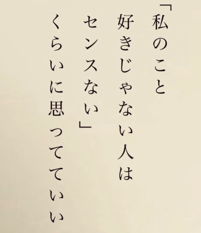 ももはの写メ