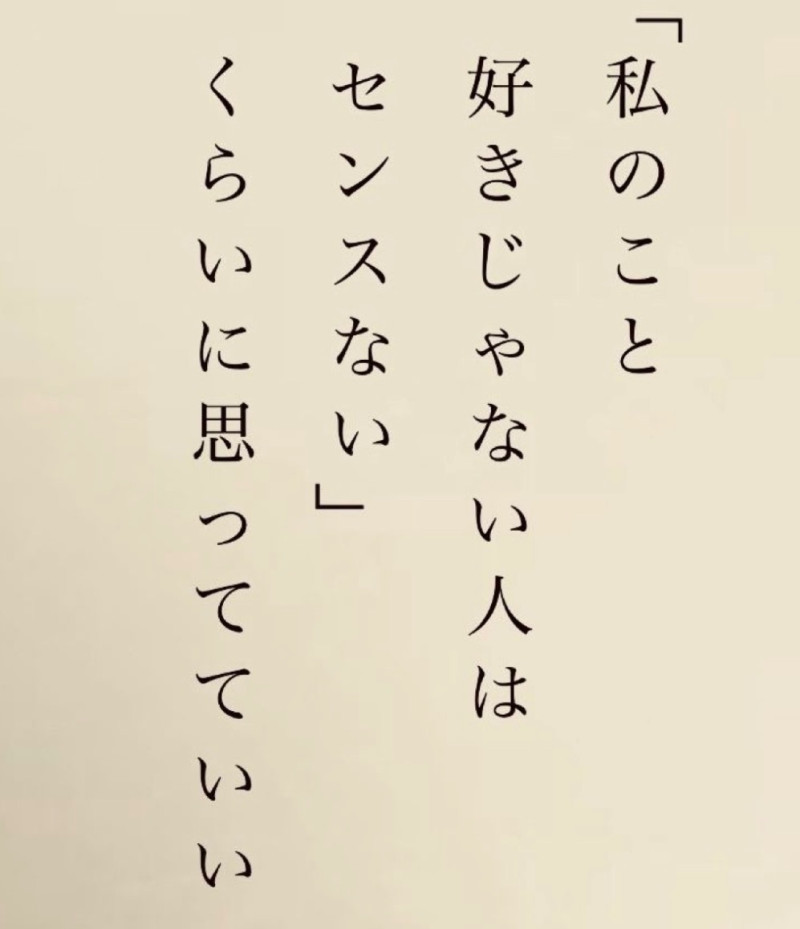 ももはの写メ