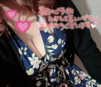 ユズの写メ