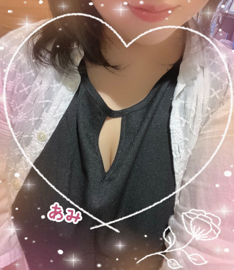 あみの写メ