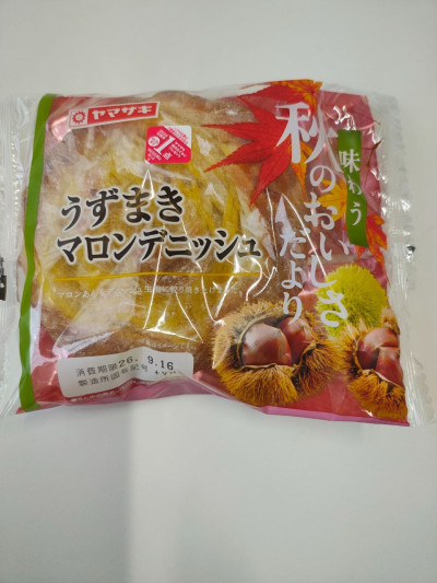 カリンの写メ