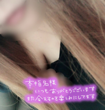 ユズの写メ