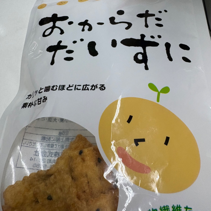せいかの写メ
