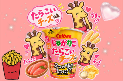 カリンの写メ