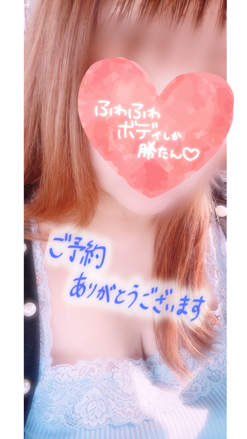 ユリアの写メ