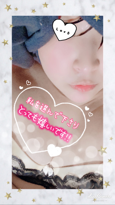 ユリアの写メ