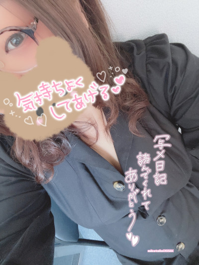 かほの写メ
